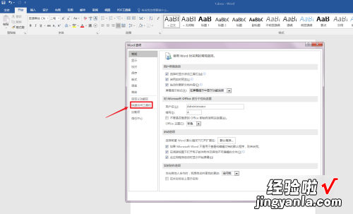 怎样将word文档转成ppt word转换成ppt的步骤有哪些