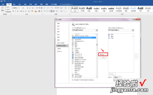 怎样将word文档转成ppt word转换成ppt的步骤有哪些