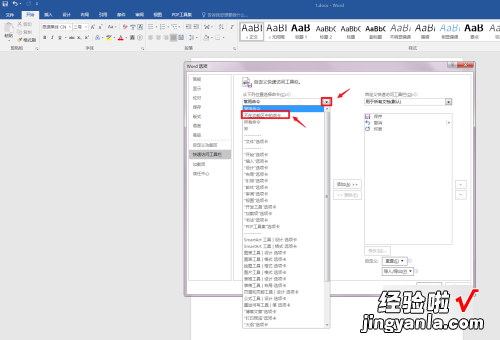 怎样将word文档转成ppt word转换成ppt的步骤有哪些