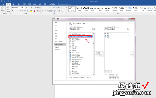 怎样将word文档转成ppt word转换成ppt的步骤有哪些