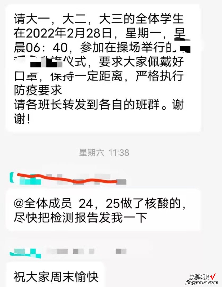 班干部应该怎么做-如何做一名优秀的班干部