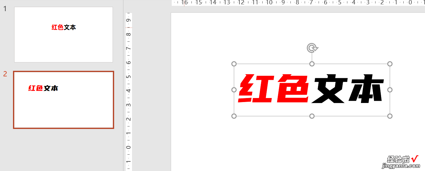 怎样设置ppt的主题字体-怎么在ppt中修改字体颜色