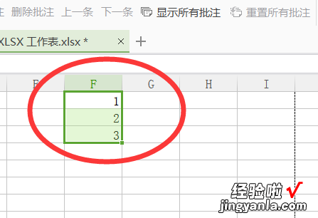 表格锁定怎么解除 excel处于锁定状态怎么解除