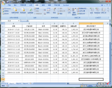 如何对EXCEL表格中的数据进行排序 excel表格如何按照某一列进行排序