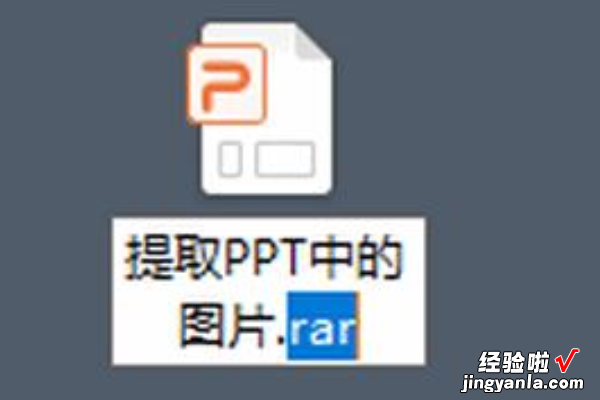 新手如何学做ppt 初学者ppt制作教程