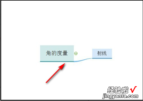 如何制作数学思维导图-怎么做数学思维导图