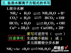 可逆符号怎么打-如何输入化学方程式的可逆符号