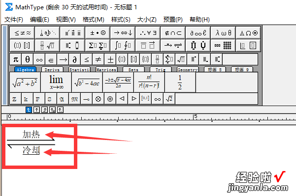 可逆符号怎么打-如何输入化学方程式的可逆符号