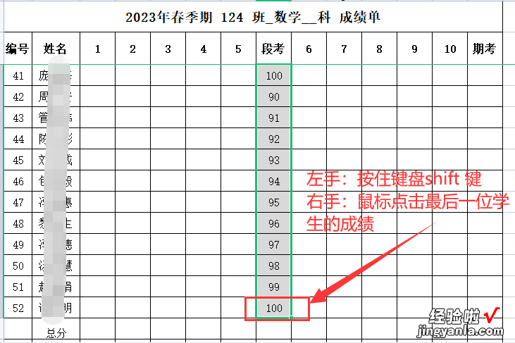 excel表格为什么不能求和 怎样在excel表格中求和