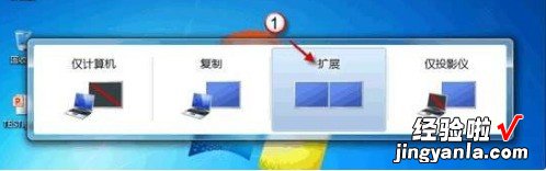 如何让PPT播放时仅电脑显示备注页 Win7设置PPT放映时显示备注的方法