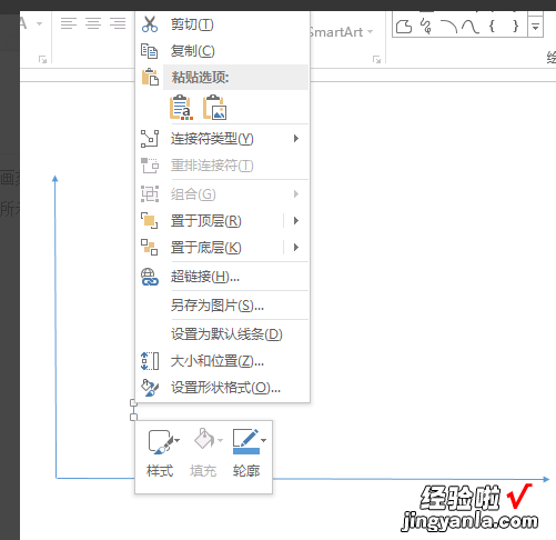 怎样在ppt里面建直角坐标系 ppt怎样插入平面直角坐标系