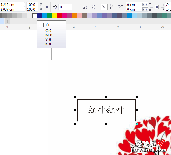 怎么把ppt的图片里面文字去掉 ppt右下角的字怎么去掉