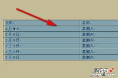 word怎么删除表格保留里面的文字-怎么把word的表格去掉保留文字