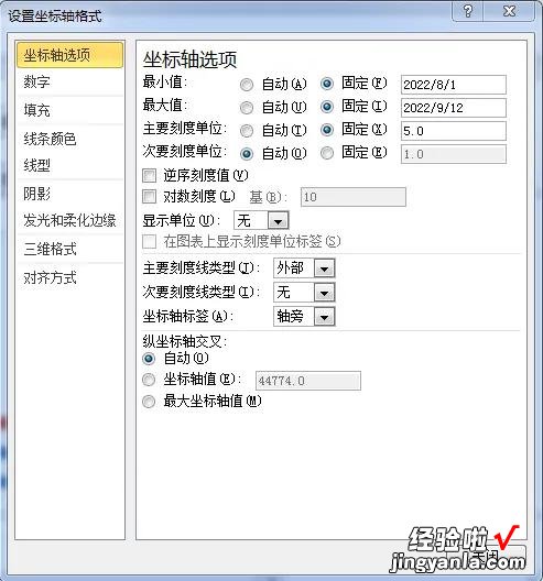 如何制作甘特图-如何制作甘特图教程