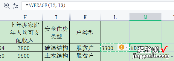 wps电子表格实用技巧-wps电子表格实用技巧有哪些