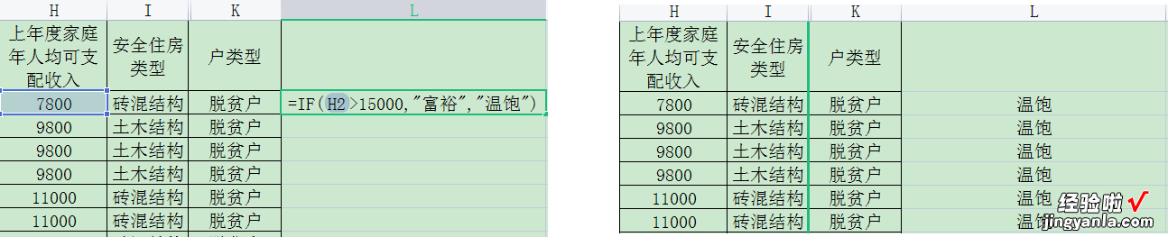 wps电子表格实用技巧-wps电子表格实用技巧有哪些