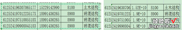 wps电子表格实用技巧-wps电子表格实用技巧有哪些