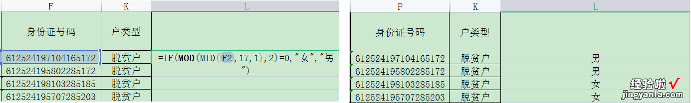 wps电子表格实用技巧-wps电子表格实用技巧有哪些