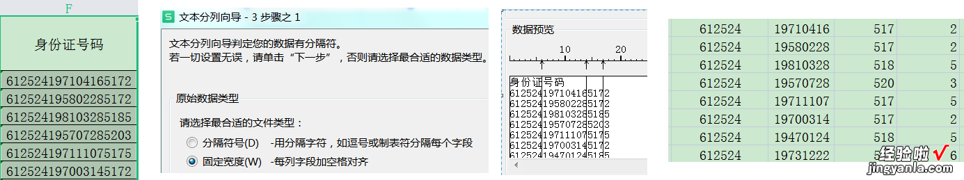 wps电子表格实用技巧-wps电子表格实用技巧有哪些