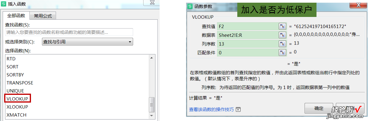 wps电子表格实用技巧-wps电子表格实用技巧有哪些