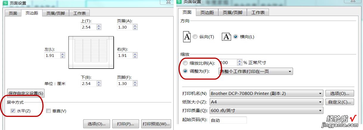 wps电子表格实用技巧-wps电子表格实用技巧有哪些