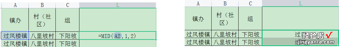 wps电子表格实用技巧-wps电子表格实用技巧有哪些