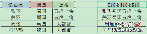 wps电子表格实用技巧-wps电子表格实用技巧有哪些