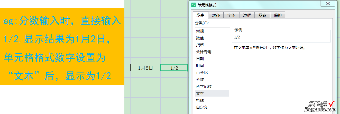 wps电子表格实用技巧-wps电子表格实用技巧有哪些