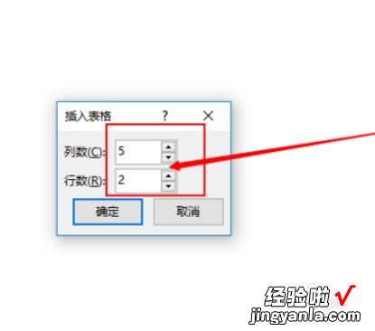 ppt怎么制作框架图-ppt如何自行设计表格