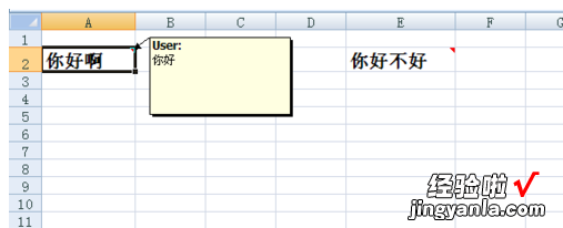 Excel批量隐藏批注方法 excel如何不显示批注符