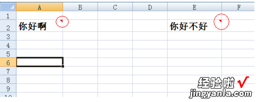 Excel批量隐藏批注方法 excel如何不显示批注符