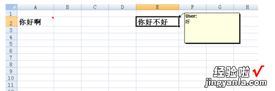 Excel批量隐藏批注方法 excel如何不显示批注符