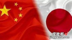 如何接待日本客户-怎样接触日本客户