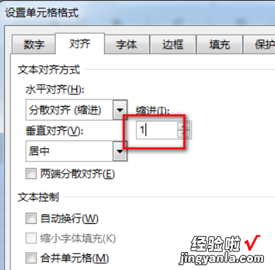 excel表格两列按照姓名对齐 Excel怎么快速对齐姓名