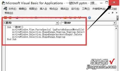 wps如何用vba控制图表数据-如何用vba做ppt