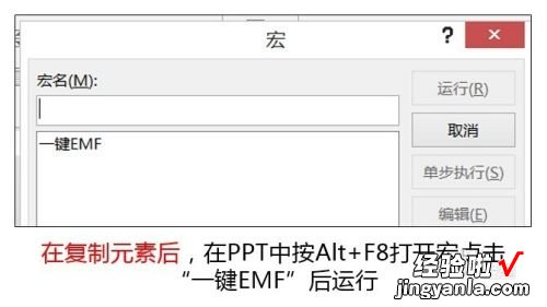 wps如何用vba控制图表数据-如何用vba做ppt