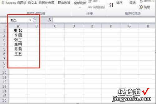 如何在excel里面只保留1位小数 excel重复的值怎么只保留一个