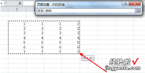 excel打印变成空白了 excel打印总是有部分空白怎么回事