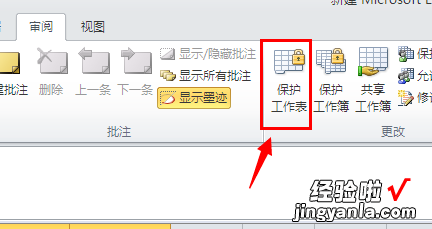 如何将EXCEL中的字体固定 怎么在excel和word里固定字体