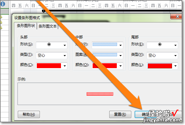 如何在ppt中制作甘特图-请问ppt怎么才能做的漂亮些