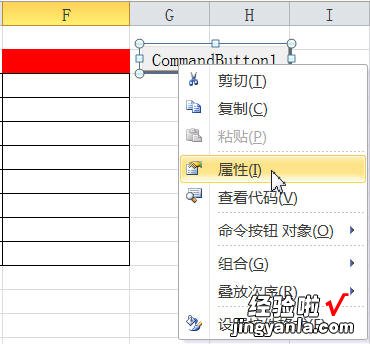 excel怎么按条件自动生成单据编号 excel如何给单据编号