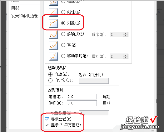 用excel怎么制作曲线图 如何在excel表格中做曲线图