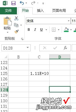 excel表格中的数字怎么正常显示 excel怎么显示完整的数字