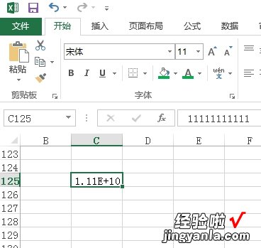 excel表格中的数字怎么正常显示 excel怎么显示完整的数字