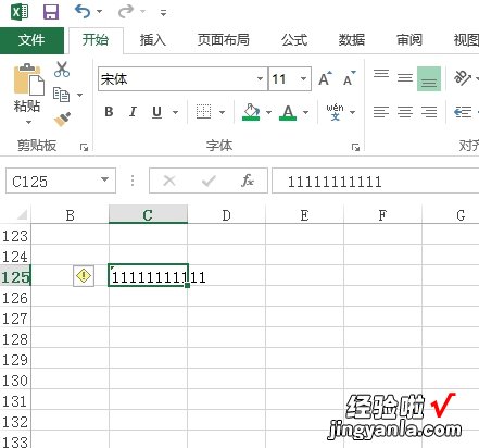 excel表格中的数字怎么正常显示 excel怎么显示完整的数字