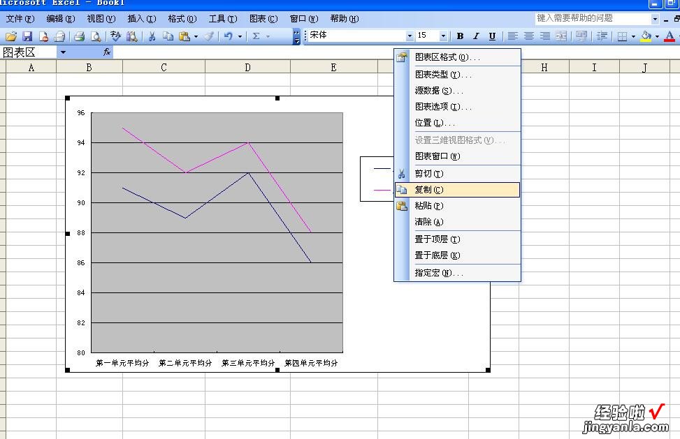 excel表中绘制漂亮流程图 如何利用excel制作漂亮的表格