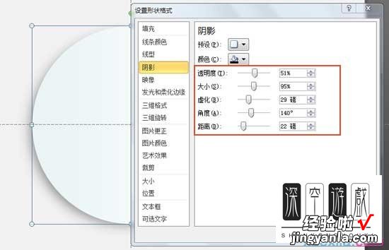 ppt如何制作茶杯-茶文化ppt制作教程