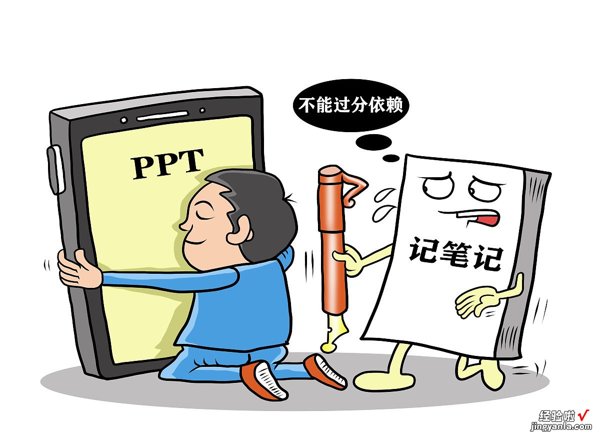 ppt怎么竖排文字-ppt文字竖排怎么设置