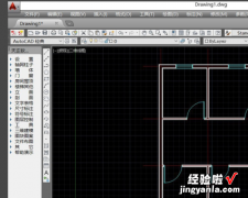 如何在CAD中画剖面线-cad剖面线怎么画