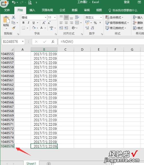 excel表格里竖列如何自动排列 excel表怎样一列全部自动填充